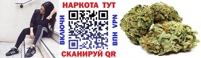 Купить наркотик Екатеринбург Cocaine МЕФ ГАШ Амфетамин Каннабис Alpha PVP