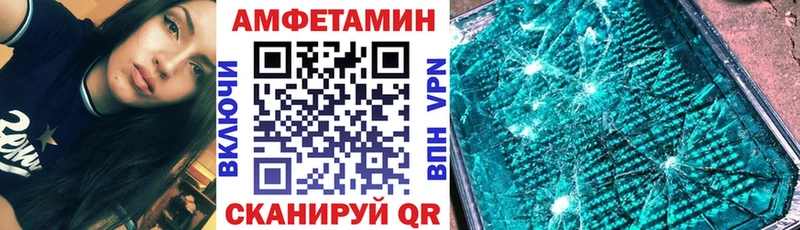 АМФ 97%  Екатеринбург 