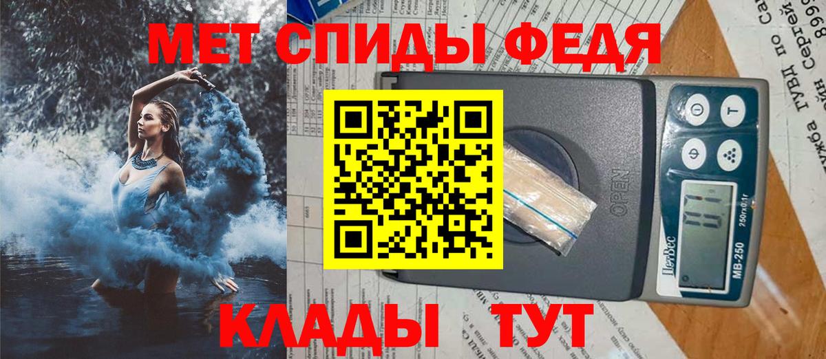 Екатеринбург  АМФЕТАМИН Розовый  АМФЕТАМИН  Вход с VPN  Amphetamine 