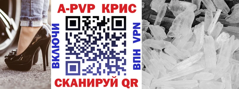 Alfa_PVP СК КРИС  Екатеринбург 