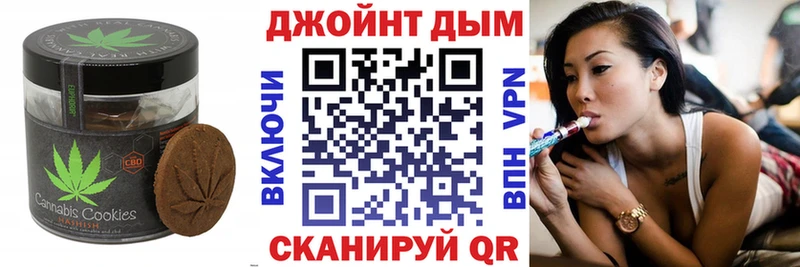 Cannafood конопля  Екатеринбург 
