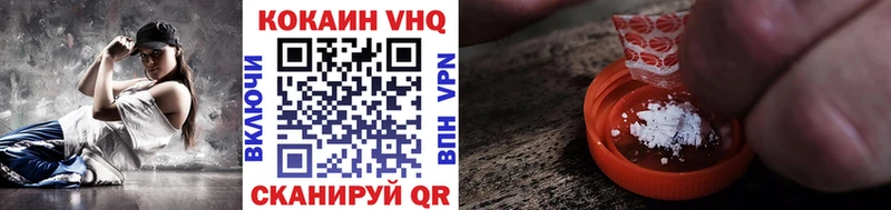 как найти закладки  Екатеринбург  Cocaine 97% 