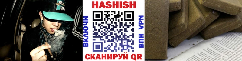 kraken сайт  Екатеринбург  Гашиш хэш 