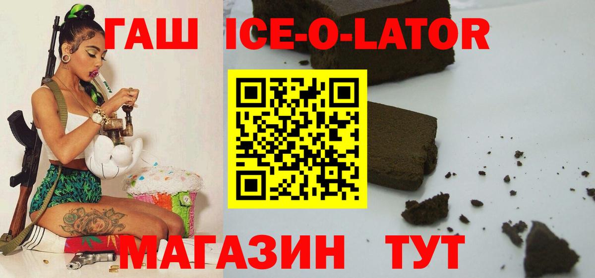 Гашиш гарик Екатеринбург