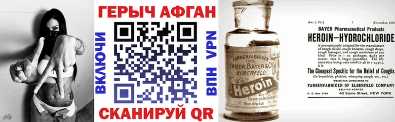 где продают наркотики  Екатеринбург  ГЕРОИН VHQ 