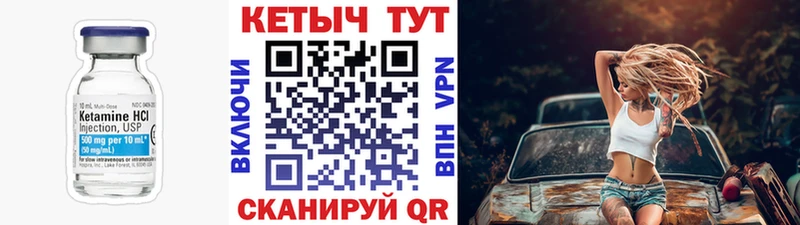 КЕТАМИН ketamine  где купить наркоту  Екатеринбург 