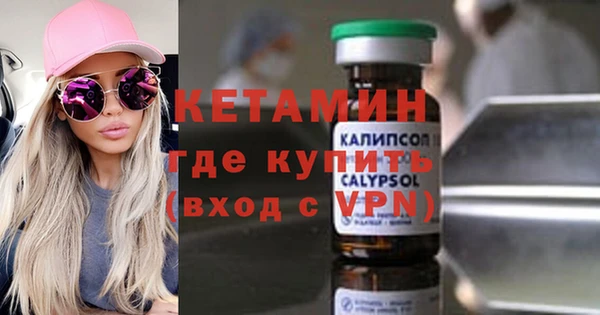 мескалин Медногорск