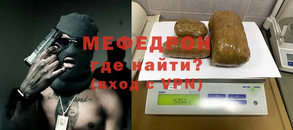 меф VHQ Медвежьегорск