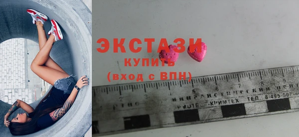 мескалин Медногорск