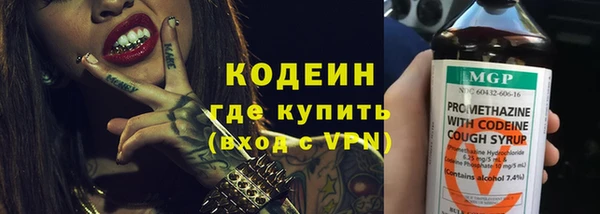 мескалин Медногорск