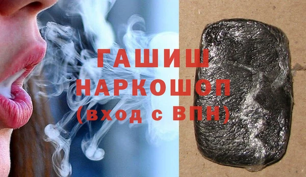 меф VHQ Медвежьегорск