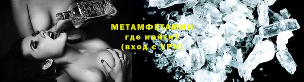 меф VHQ Медвежьегорск