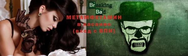 мескалин Медногорск