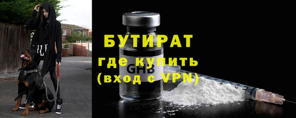 мескалин Медногорск