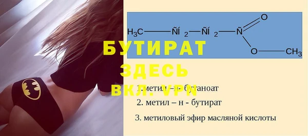 меф VHQ Медвежьегорск