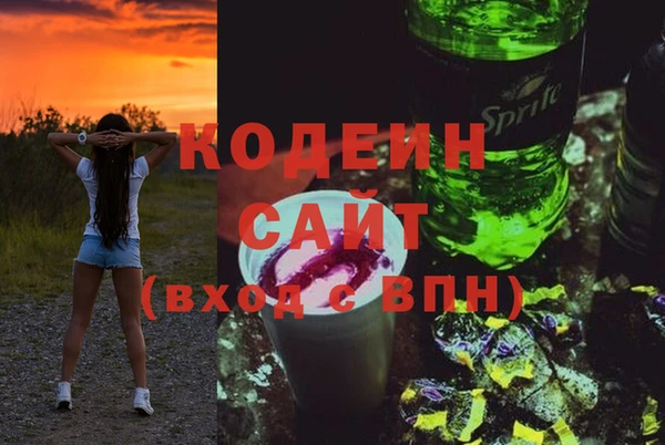мескалин Медногорск