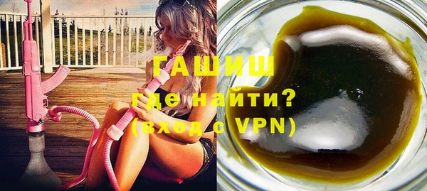 мескалин Медногорск