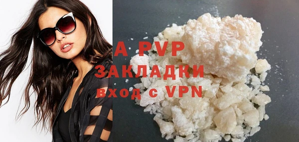 меф VHQ Медвежьегорск