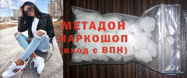 мескалин Медногорск