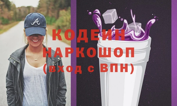 мескалин Медногорск