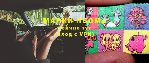 мескалин Медногорск