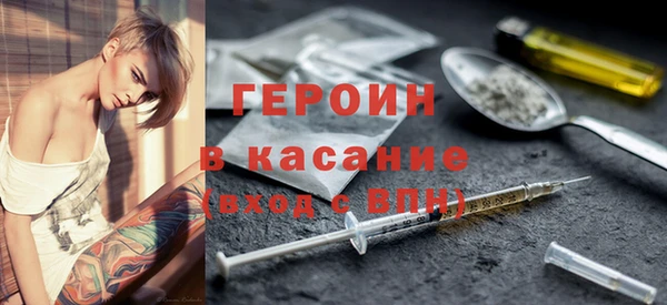 мескалин Медногорск