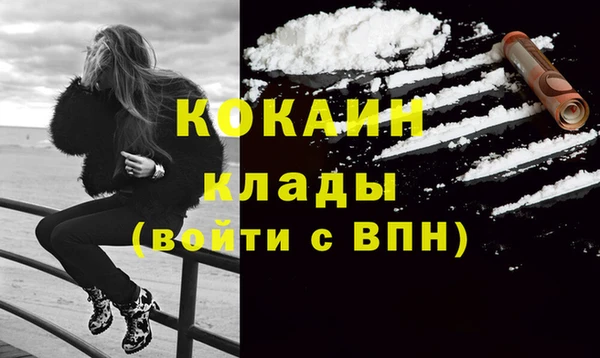 меф VHQ Медвежьегорск