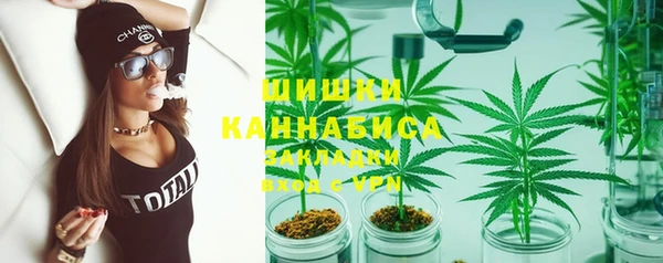 мескалин Медногорск