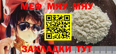 spice Бугуруслан