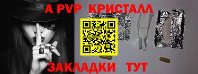 тгк Будённовск