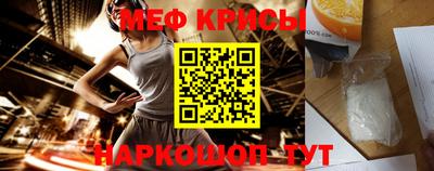 spice Бугуруслан