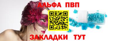 тгк Будённовск