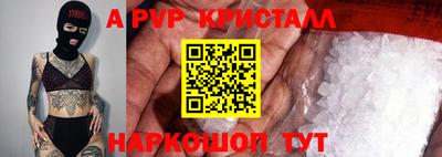 spice Бугуруслан