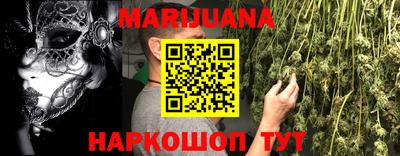тгк Будённовск