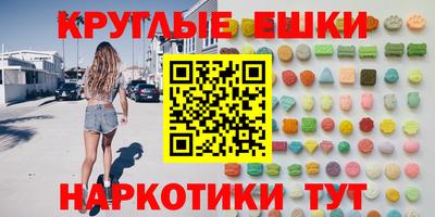 spice Бугуруслан