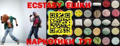 spice Бугуруслан