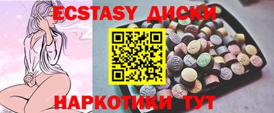 spice Бугуруслан