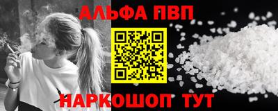 тгк Будённовск