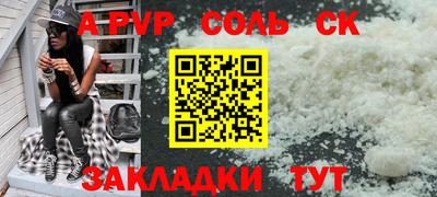 spice Бугуруслан