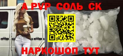 тгк Будённовск