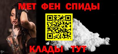 spice Бугуруслан