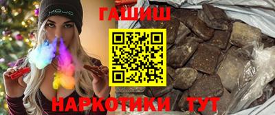 герыч Бузулук