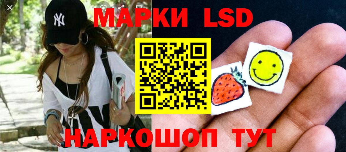 Екатеринбург  Лсд 25 экстази ecstasy  Вход с VPN  LSD-25 экстази кислота 