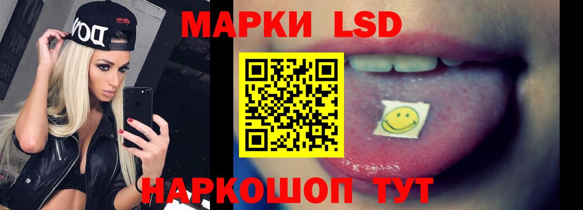 Лсд 25 экстази кислота Екатеринбург