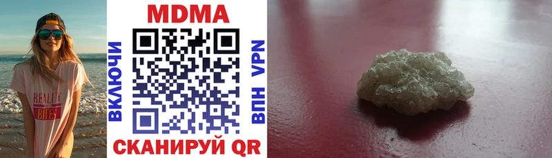 как найти закладки  Екатеринбург  MDMA кристаллы 