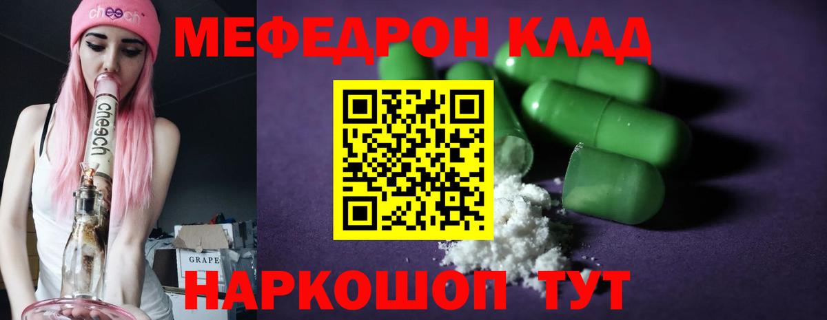 МЕФ  Екатеринбург