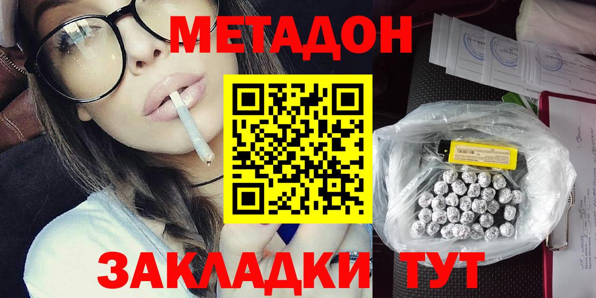 Конопля  Cocaine  Меф МЯУ МЯУ кристаллы  Екатеринбург  Вход с VPN 