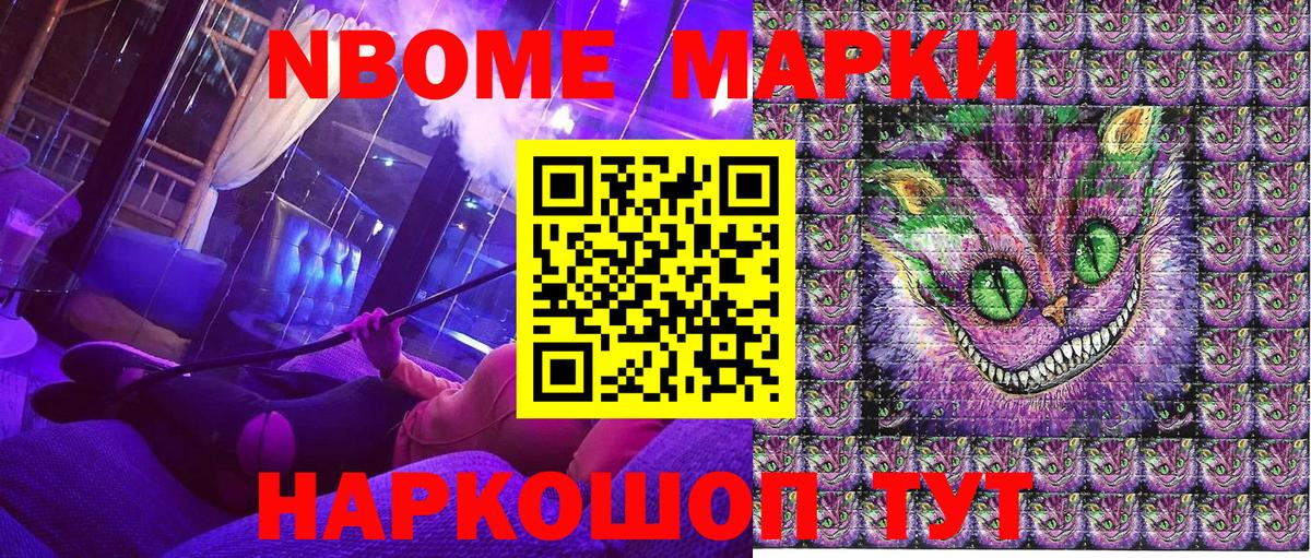 Alpha PVP Екатеринбург