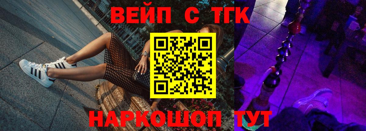 Екатеринбург  Дистиллят ТГК гашишное масло  Дистиллят ТГК концентрат  Вход с VPN 